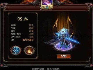  魔域私服之刃：幻影剑士的归来