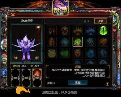 魔域sf中如何才能了解幻兽的基本属性？