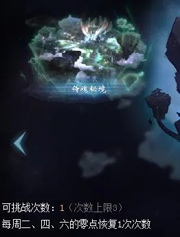  南瓜sf魔域：神秘装备“暗夜之眼”的传说